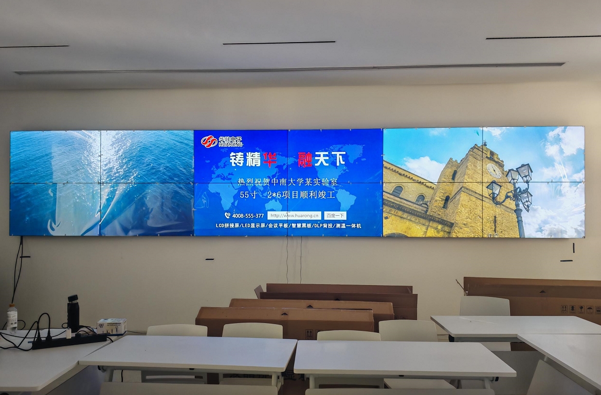 中南大學實驗室2*6拼接屏順利竣工！